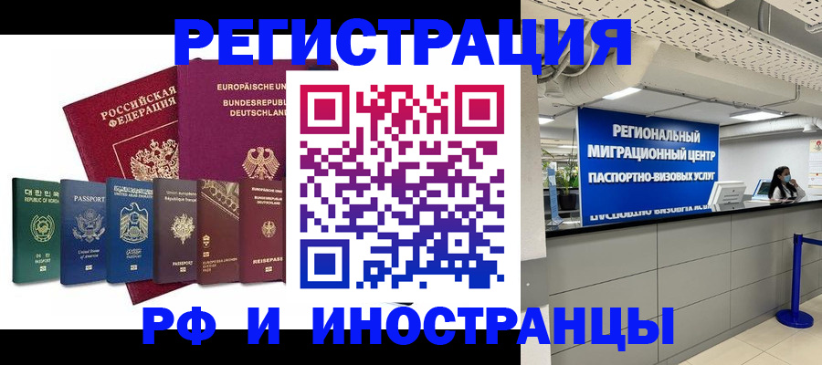 купить прописку в Тюкалинске