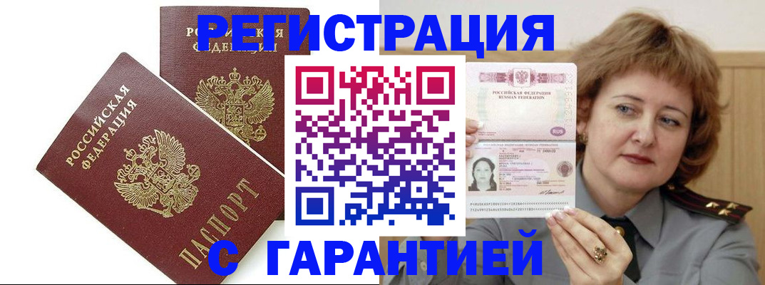 регистрация для школы в Тюкалинске