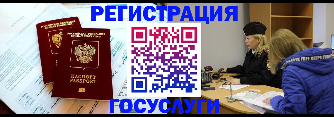 прописка поиск в Тюкалинске